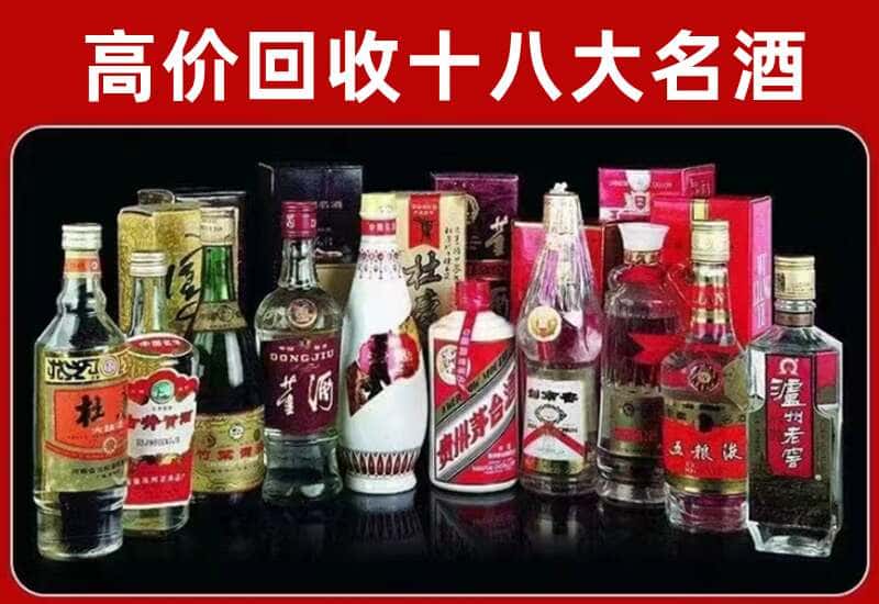 南关区茅台酒回收