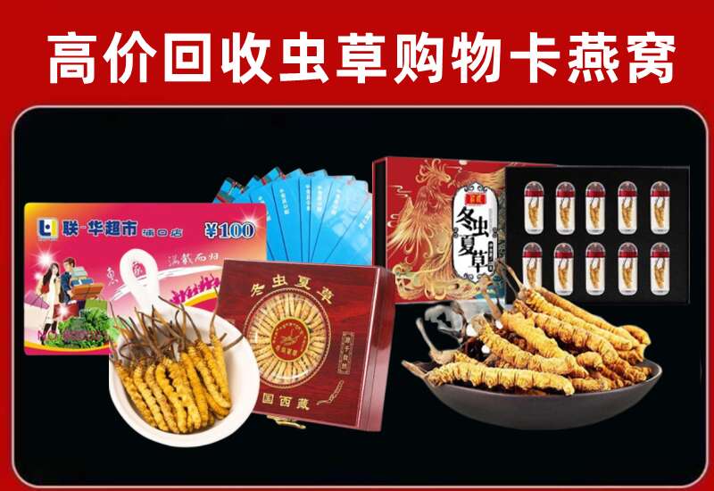 南关区回收购物卡