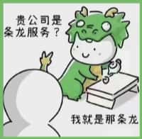 南关区鑫德烟酒回收店