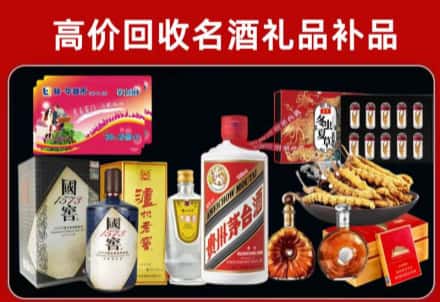 南关区回收80年茅台公司在哪？
